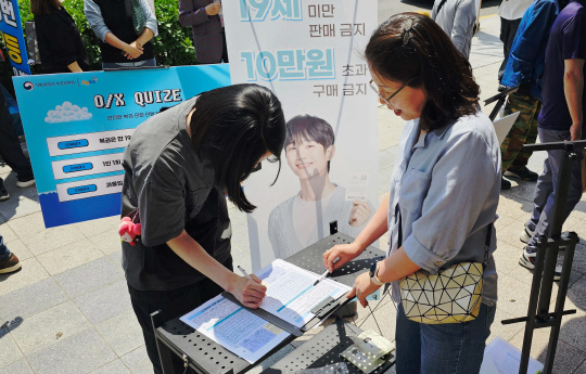 기획재정부 복권위원회와 복권수탁사업자 동행복권이 지난 10일 서울 종로구에서 건전한 복권 문화 확산을 위해 복권 판매점주와 함께 '복권 건전문화 가두 캠페인 2024'를 펼치고 있다. /동행복권 제공